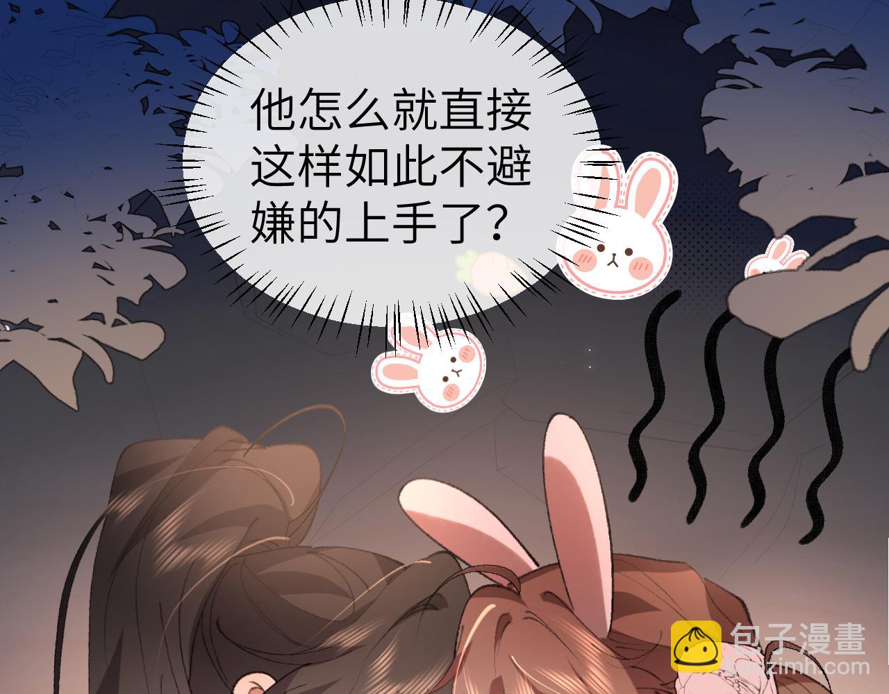 🍝炮灰闺女的生存方式 第347话 真想把你亲醒 第7页