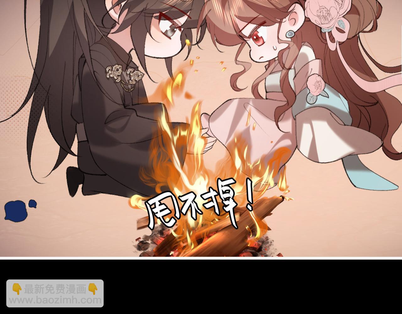 🍝炮灰闺女的生存方式 第347话 真想把你亲醒 第8页