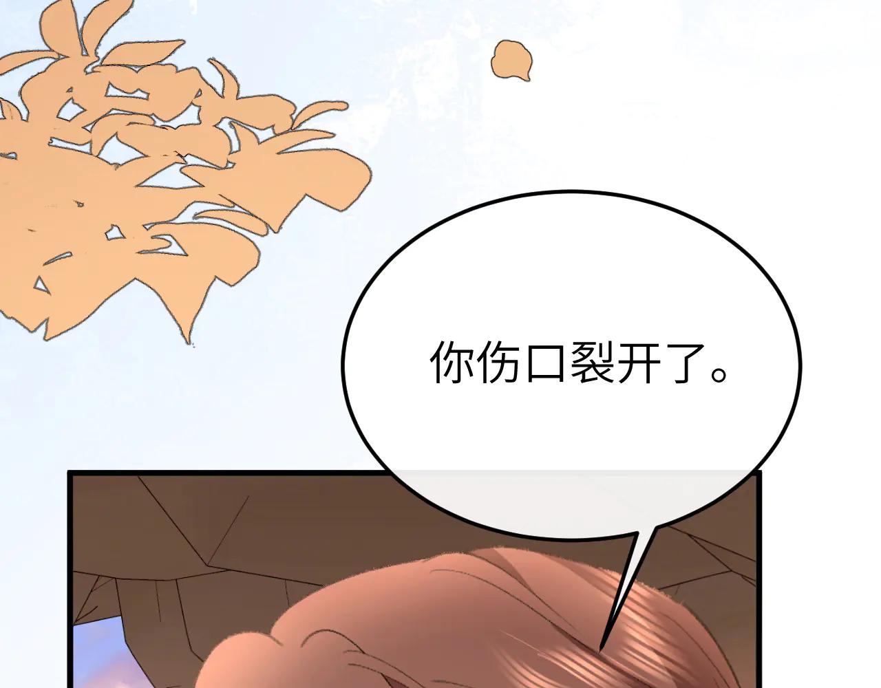 🍝炮灰闺女的生存方式 第349话 谁是你娘子 第1页