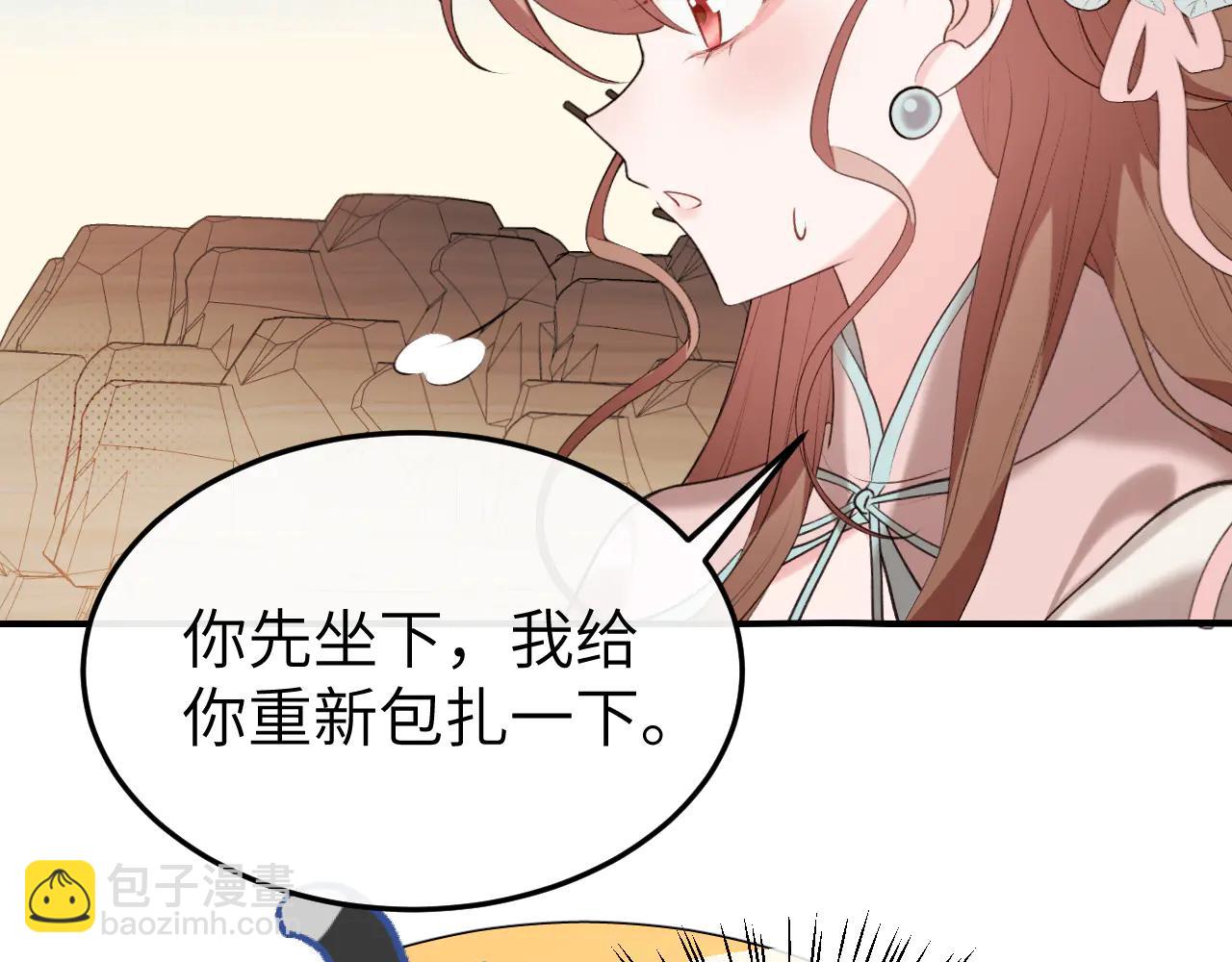 🍝炮灰闺女的生存方式 第349话 谁是你娘子 第13页