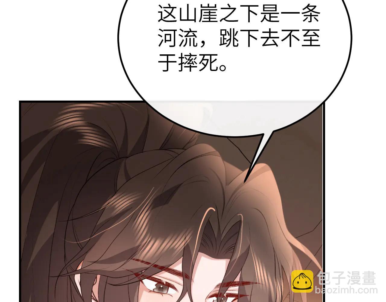 🍝炮灰闺女的生存方式 第349话 谁是你娘子 第18页