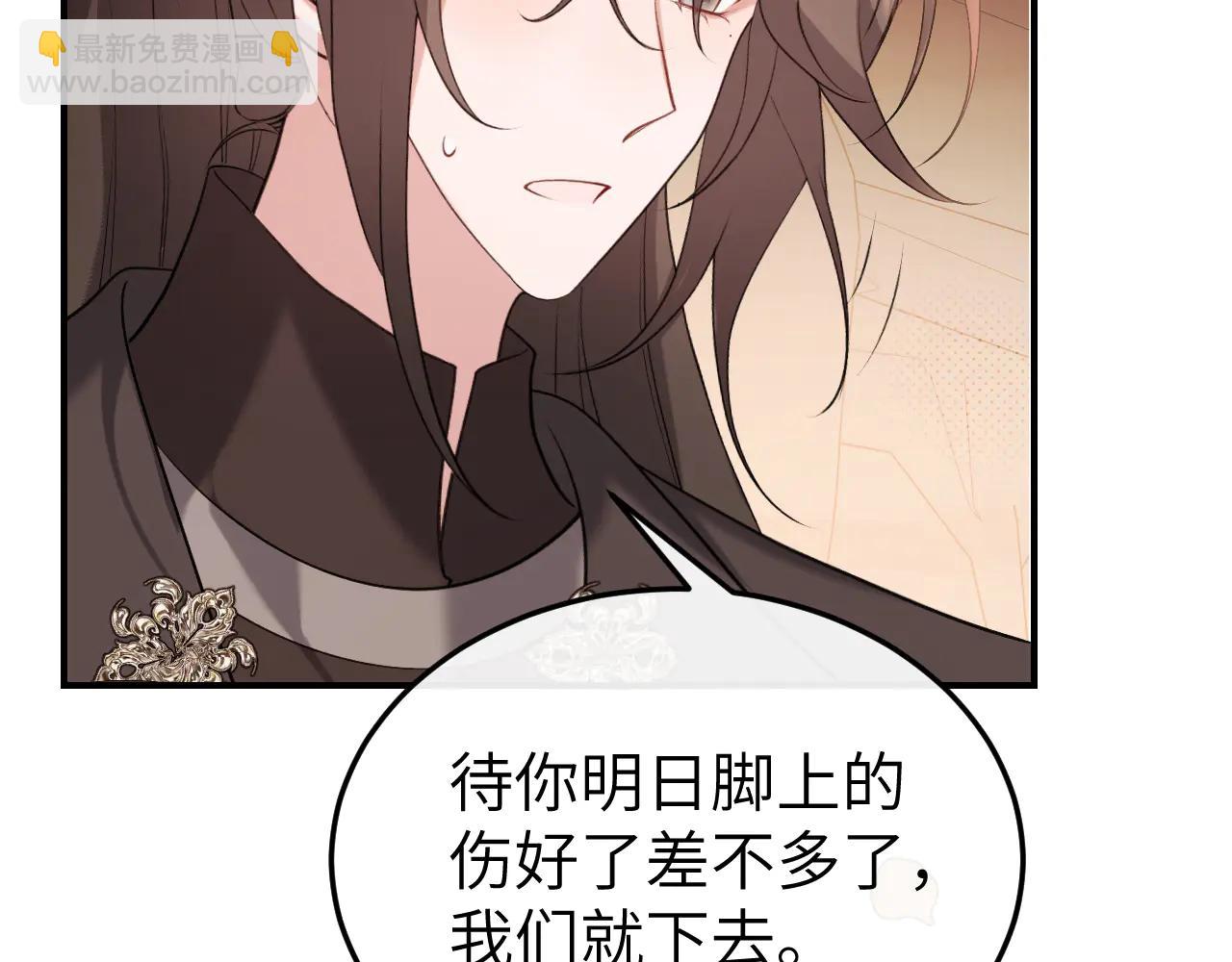 🍝炮灰闺女的生存方式 第349话 谁是你娘子 第19页