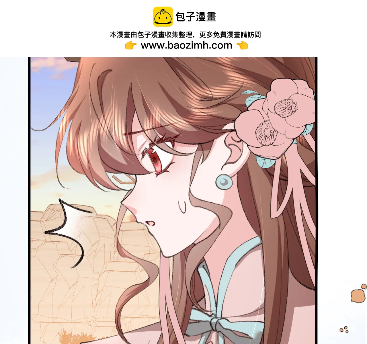 🍝炮灰闺女的生存方式 第349话 谁是你娘子 第2页
