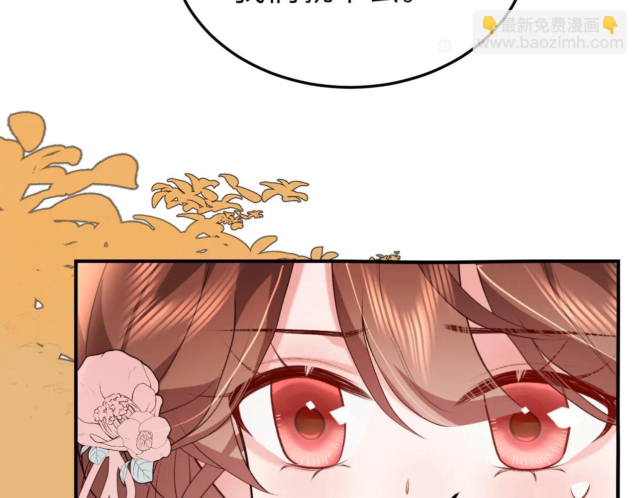 🍝炮灰闺女的生存方式 第349话 谁是你娘子 第20页