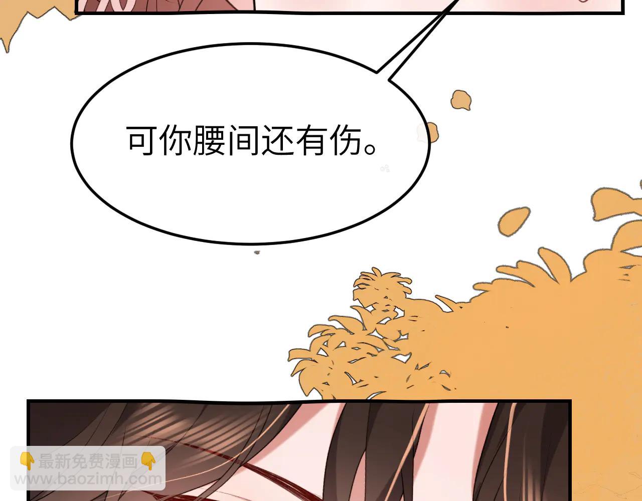 🍝炮灰闺女的生存方式 第349话 谁是你娘子 第21页