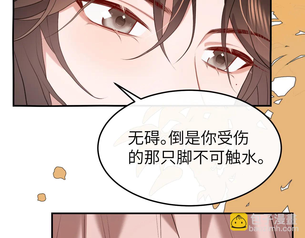 🍝炮灰闺女的生存方式 第349话 谁是你娘子 第22页