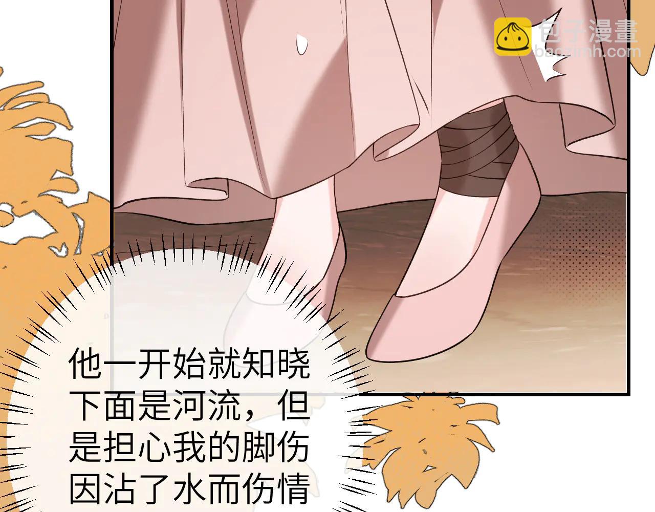 🍝炮灰闺女的生存方式 第349话 谁是你娘子 第23页