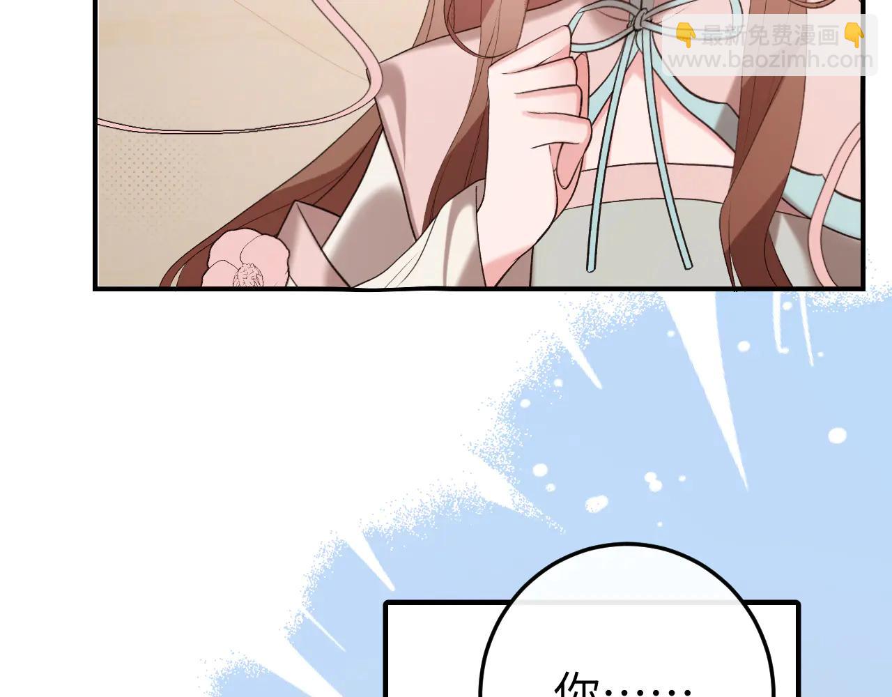 🍝炮灰闺女的生存方式 第349话 谁是你娘子 第26页