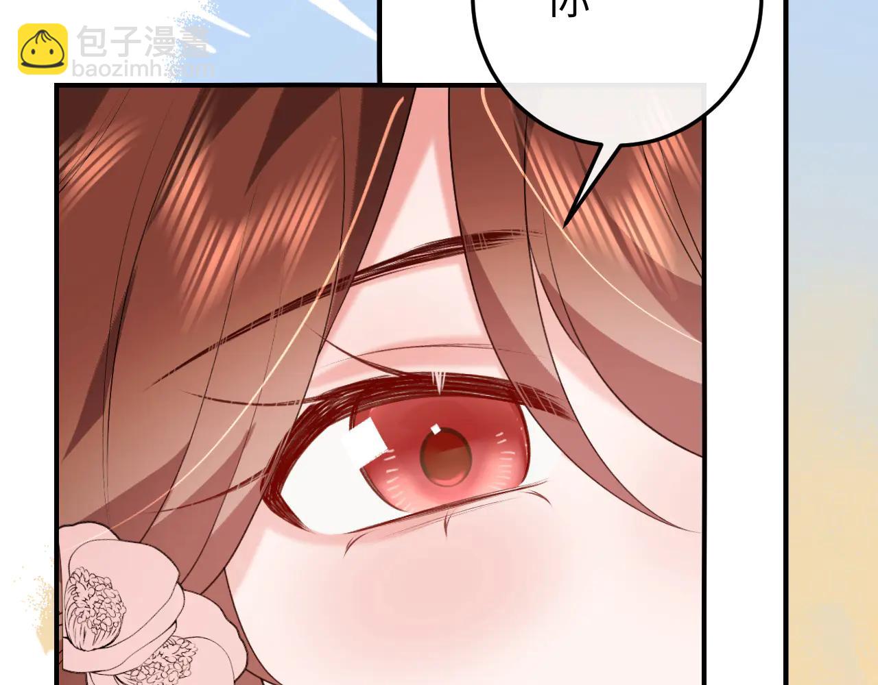 🍝炮灰闺女的生存方式 第349话 谁是你娘子 第27页