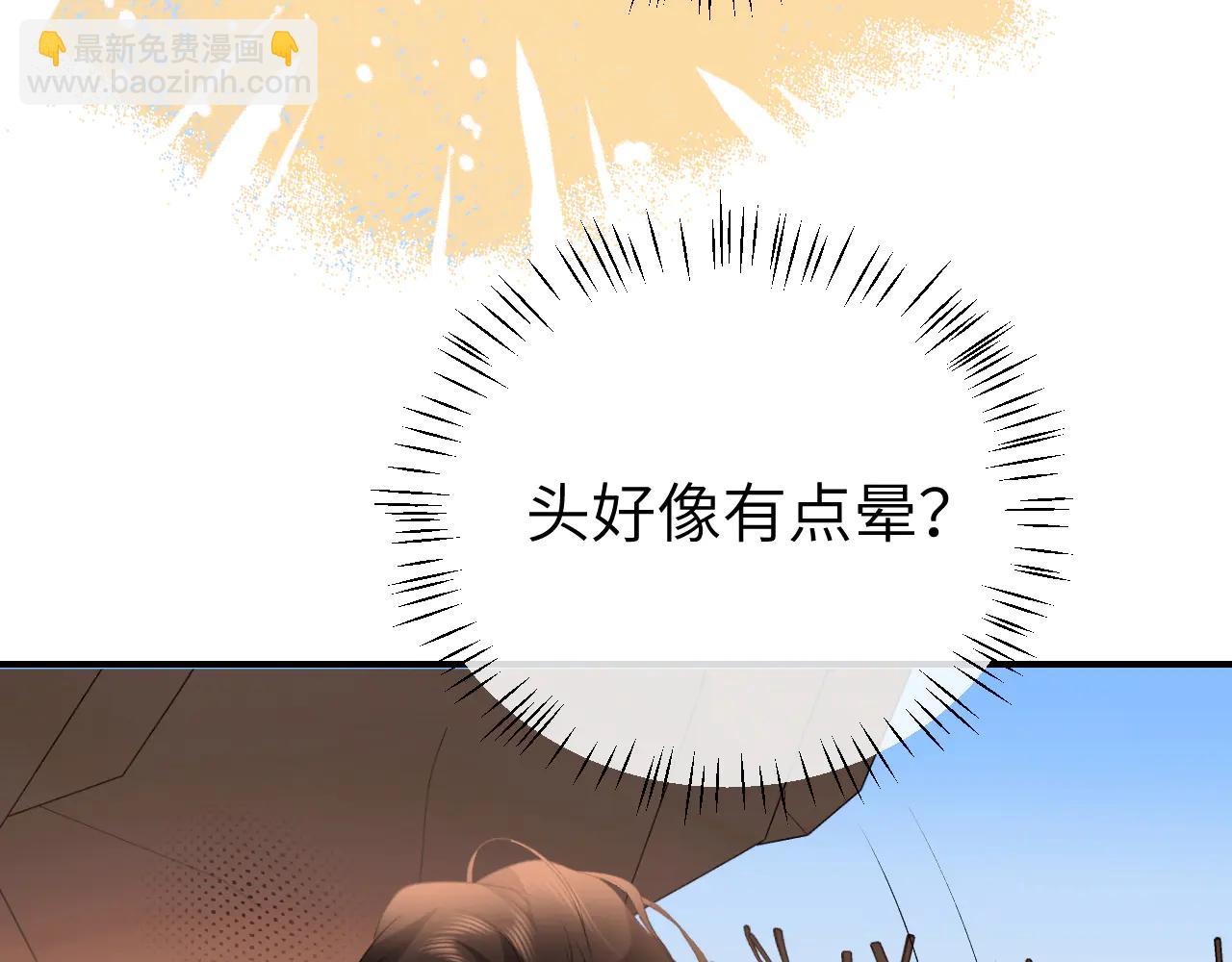 🍝炮灰闺女的生存方式 第349话 谁是你娘子 第29页