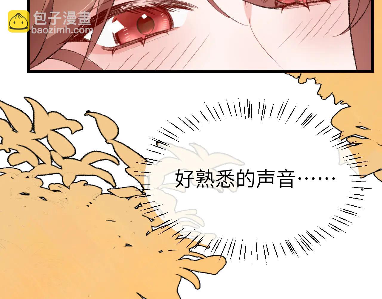 🍝炮灰闺女的生存方式 第349话 谁是你娘子 第36页