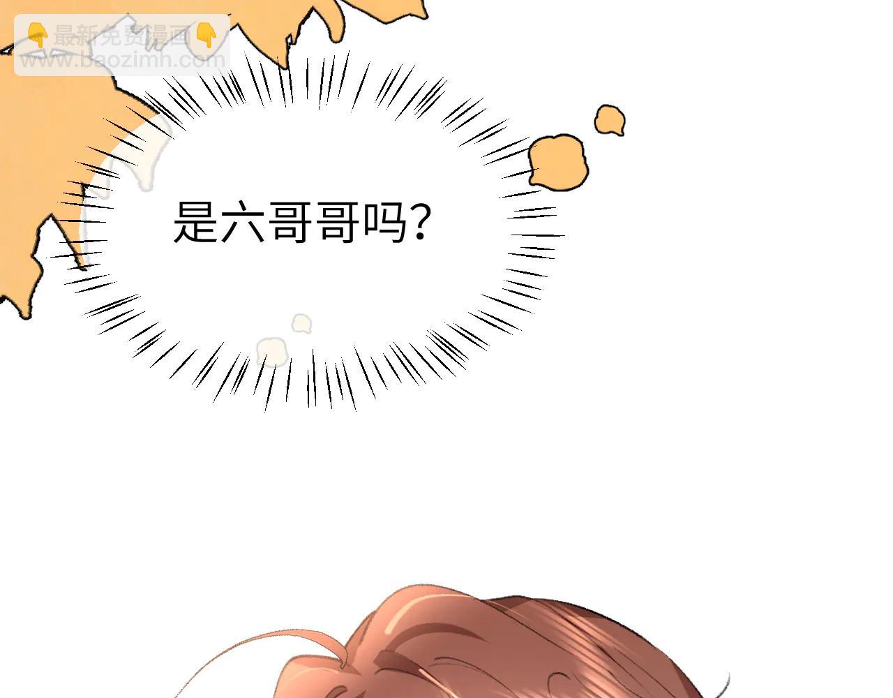 🍝炮灰闺女的生存方式 第349话 谁是你娘子 第37页