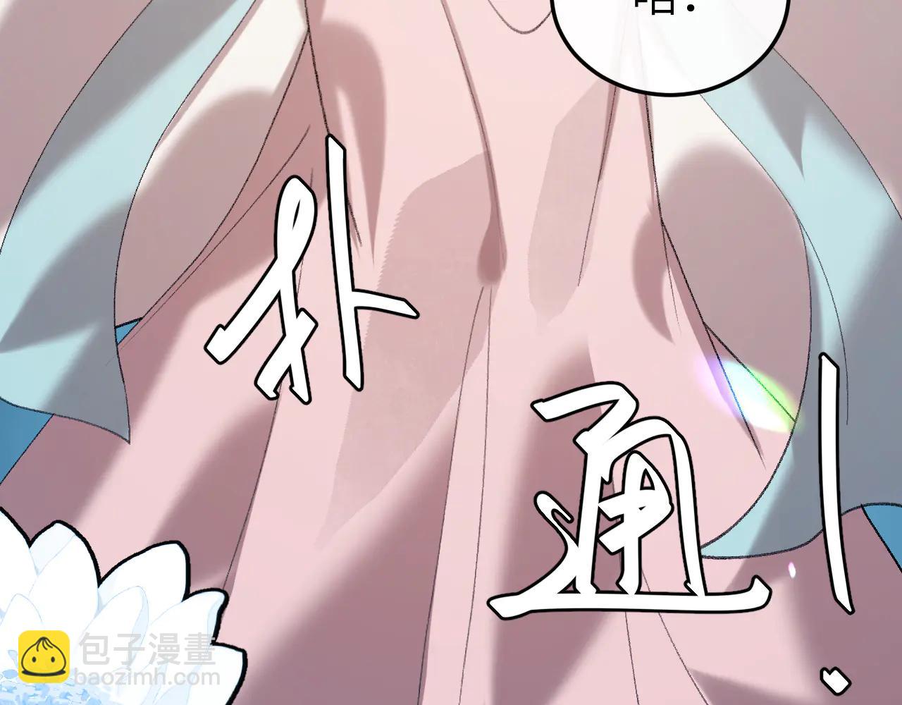 🍝炮灰闺女的生存方式 第349话 谁是你娘子 第43页