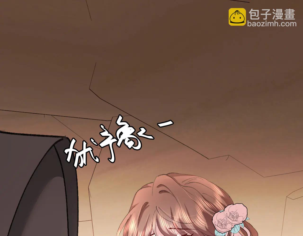 🍝炮灰闺女的生存方式 第349话 谁是你娘子 第5页