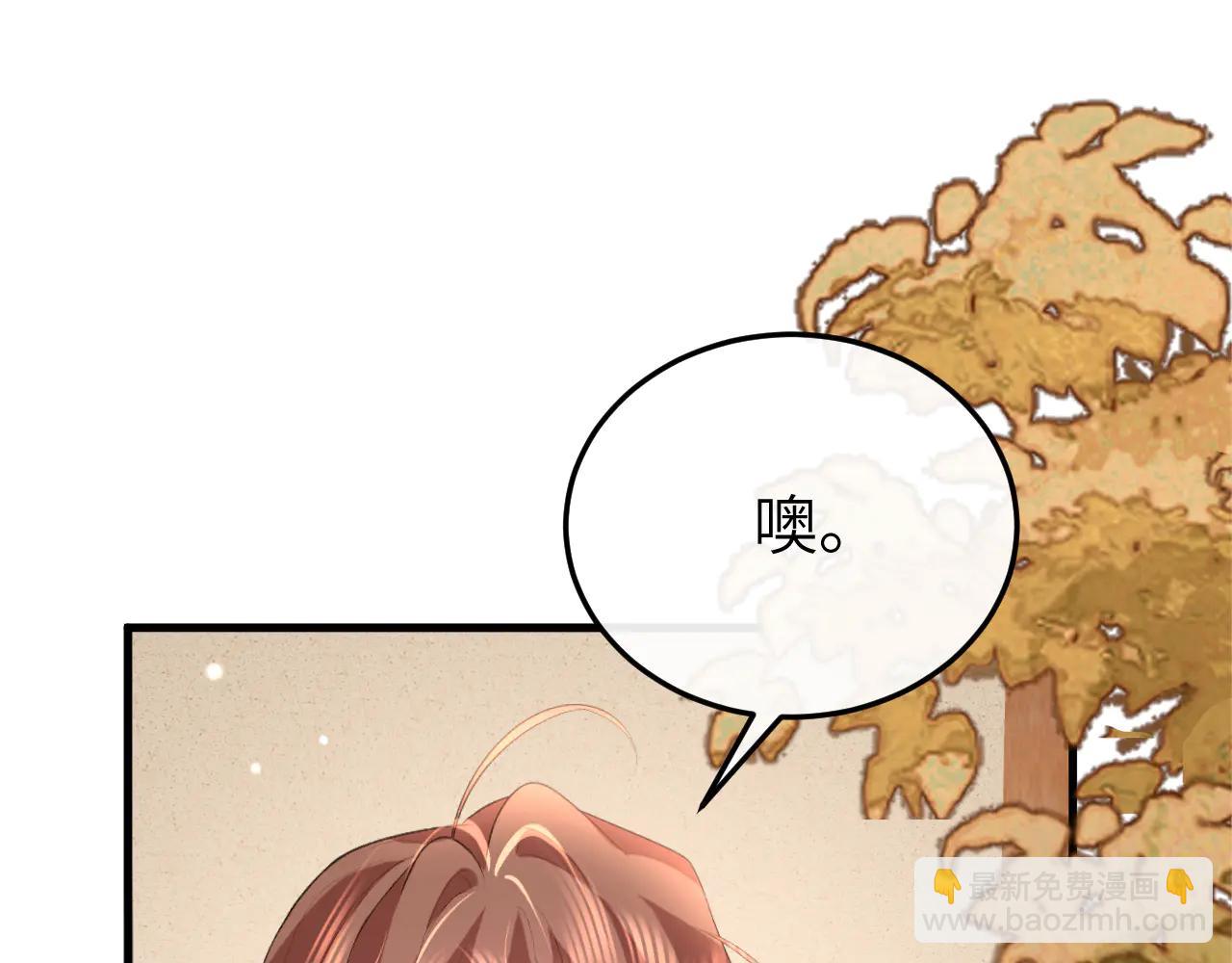🍝炮灰闺女的生存方式 第352话 谁是你夫人？！ 第10页
