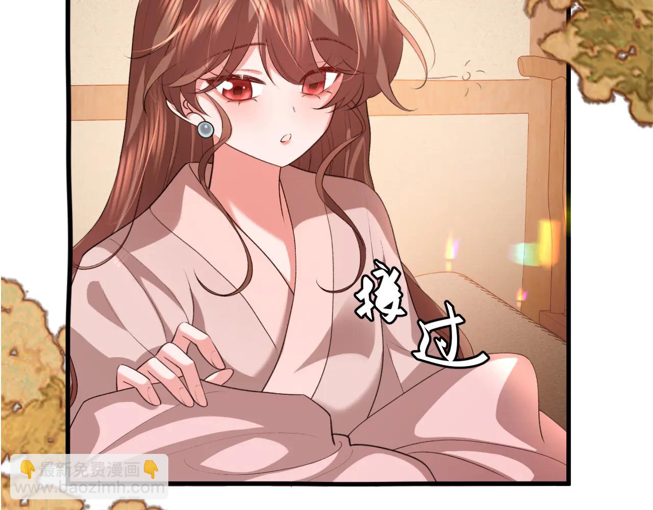 🍝炮灰闺女的生存方式 第352话 谁是你夫人？！ 第11页