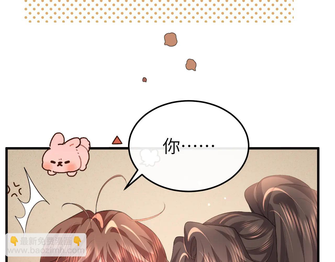 🍝炮灰闺女的生存方式 第352话 谁是你夫人？！ 第14页