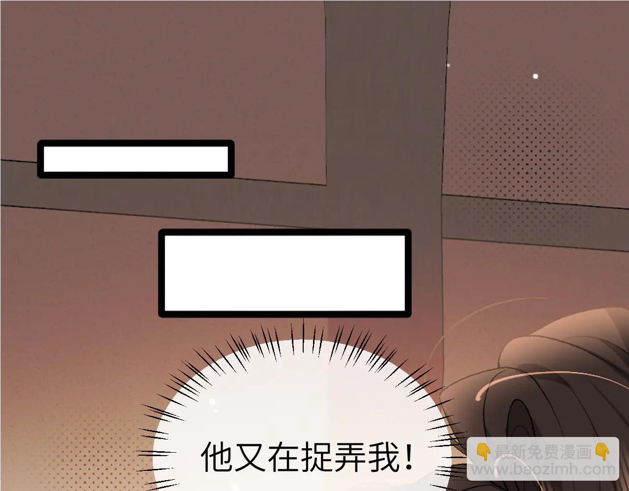 🍝炮灰闺女的生存方式 第352话 谁是你夫人？！ 第25页