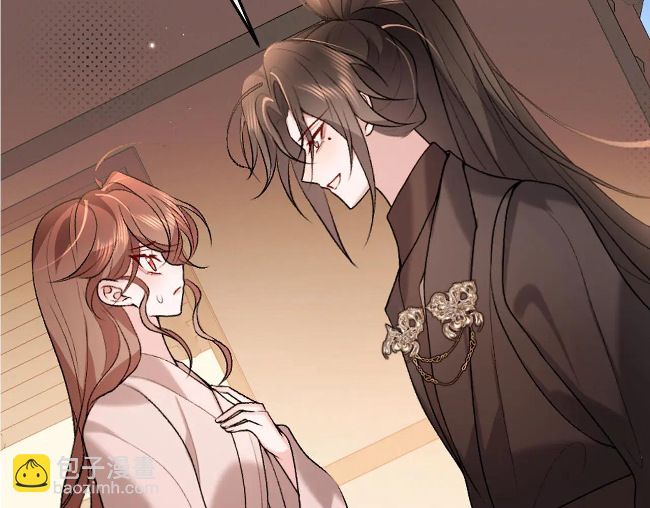 🍝炮灰闺女的生存方式 第352话 谁是你夫人？！ 第31页