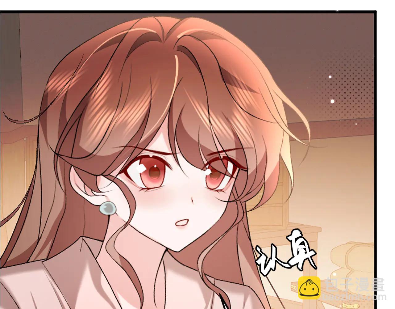 🍝炮灰闺女的生存方式 第352话 谁是你夫人？！ 第33页