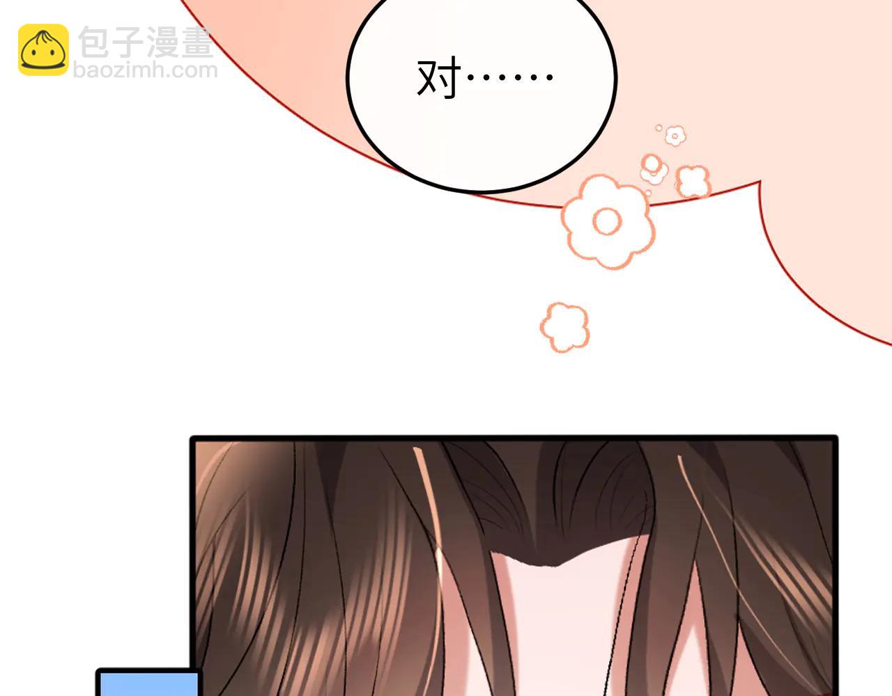 🍝炮灰闺女的生存方式 第352话 谁是你夫人？！ 第36页