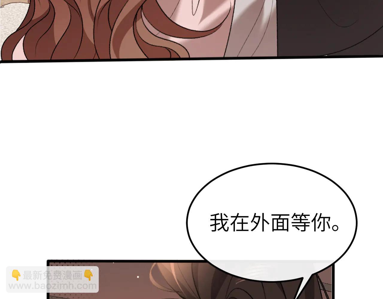 🍝炮灰闺女的生存方式 第352话 谁是你夫人？！ 第40页