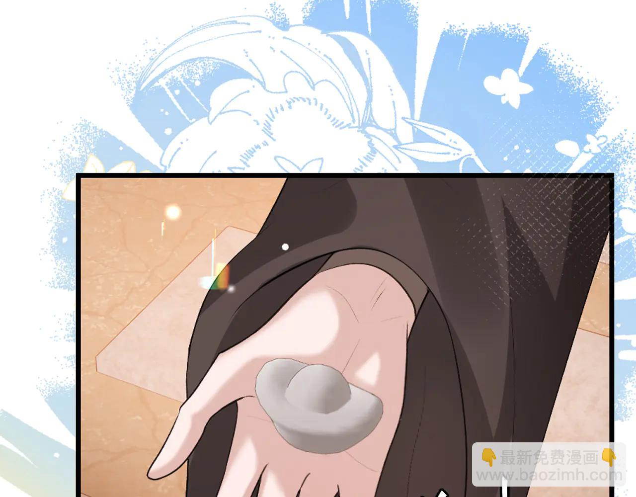 🍝炮灰闺女的生存方式 第352话 谁是你夫人？！ 第46页