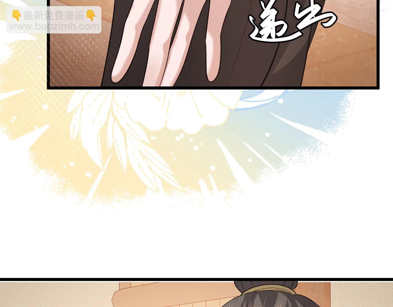 🍝炮灰闺女的生存方式 第352话 谁是你夫人？！ 第47页