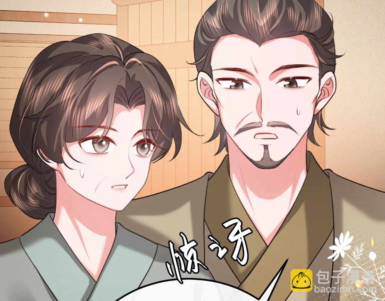 🍝炮灰闺女的生存方式 第352话 谁是你夫人？！ 第48页