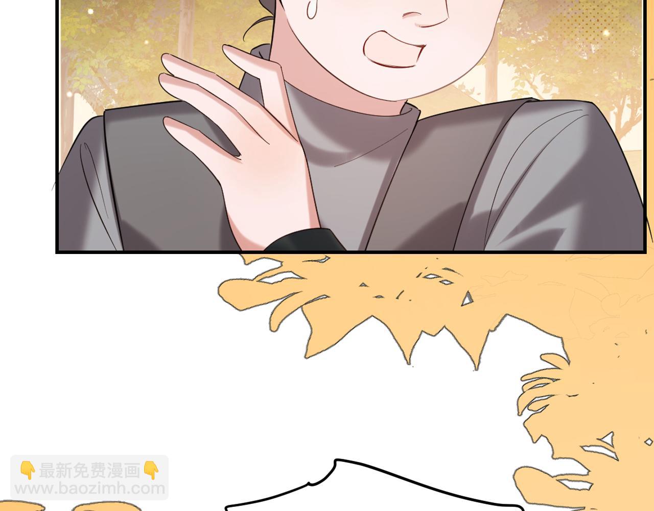🍝炮灰闺女的生存方式 第354话 大魔王 第10页