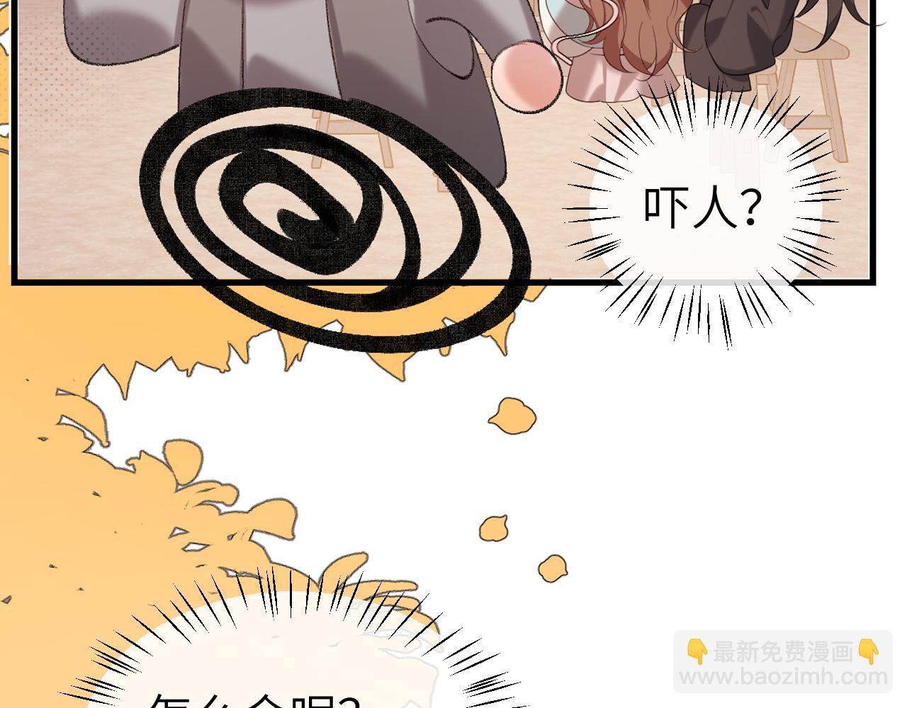 🍝炮灰闺女的生存方式 第354话 大魔王 第12页