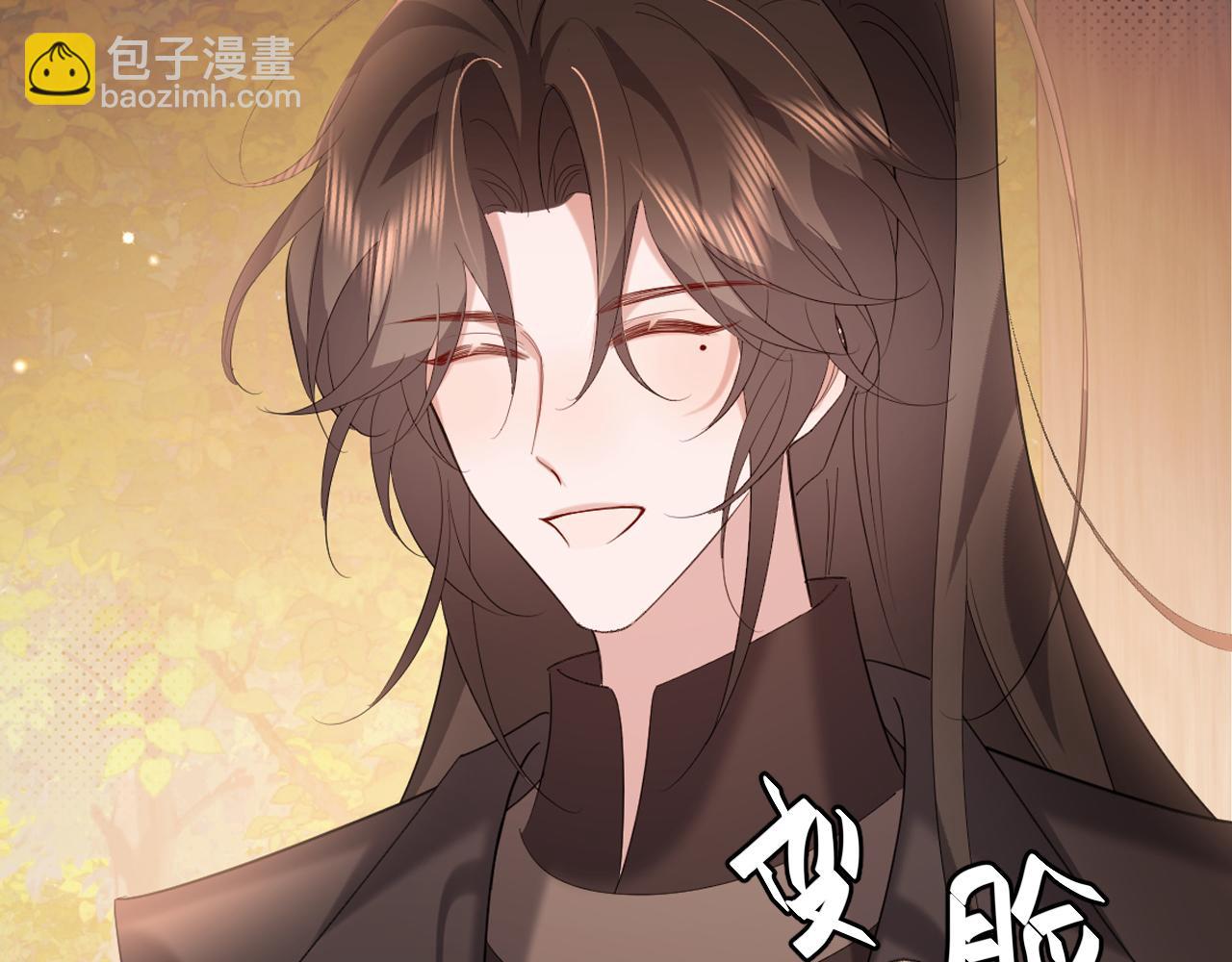 🍝炮灰闺女的生存方式 第354话 大魔王 第15页