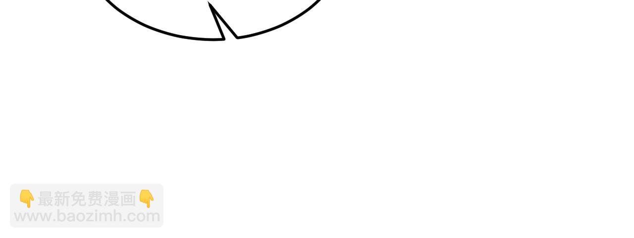 🍝炮灰闺女的生存方式 第354话 大魔王 第27页