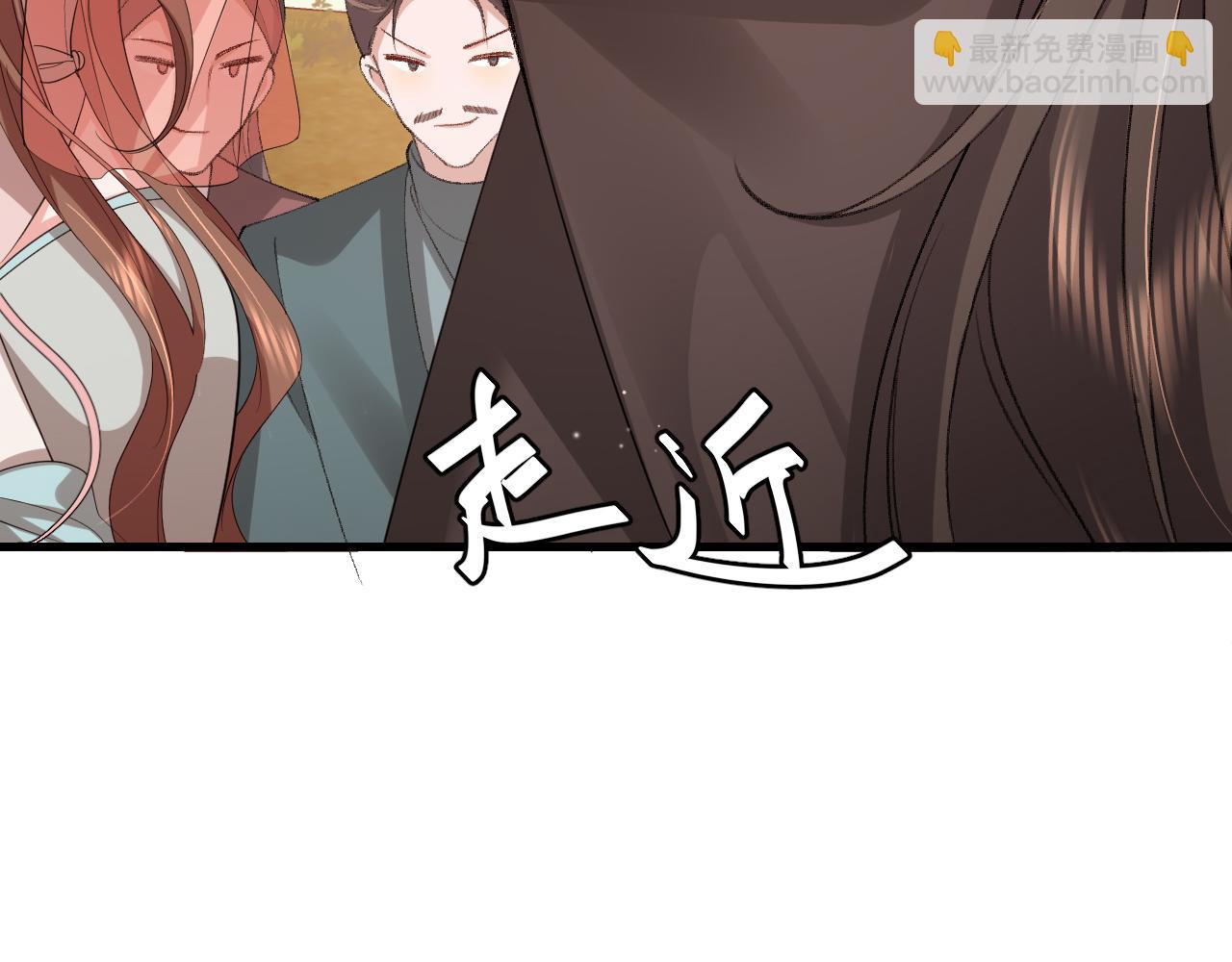🍝炮灰闺女的生存方式 第354话 大魔王 第29页