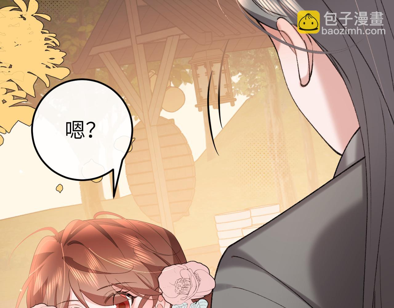 🍝炮灰闺女的生存方式 第354话 大魔王 第37页