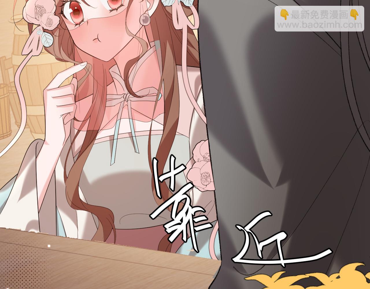 🍝炮灰闺女的生存方式 第354话 大魔王 第38页