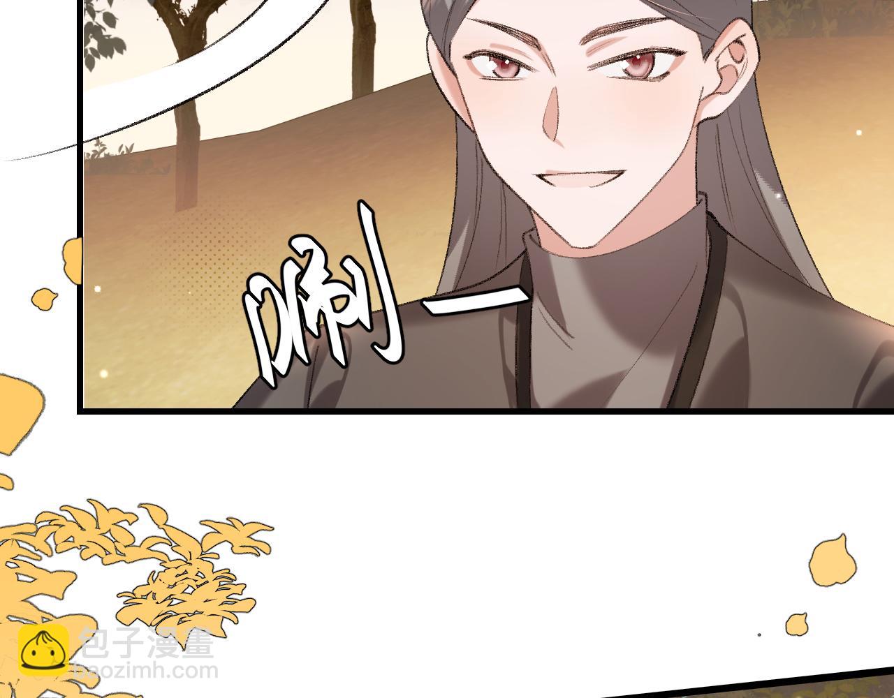🍝炮灰闺女的生存方式 第354话 大魔王 第40页