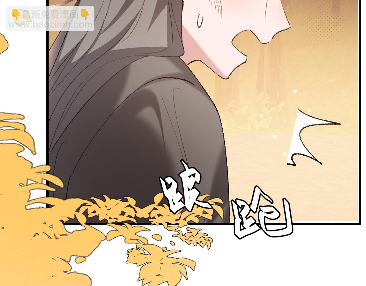 🍝炮灰闺女的生存方式 第354话 大魔王 第44页