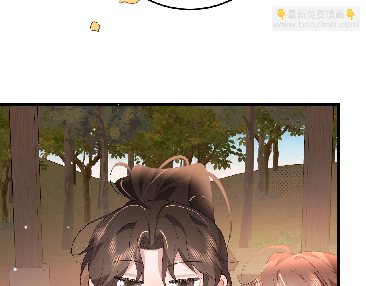 🍝炮灰闺女的生存方式 第354话 大魔王 第47页