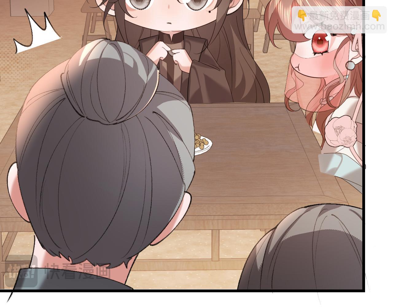 🍝炮灰闺女的生存方式 第354话 大魔王 第48页