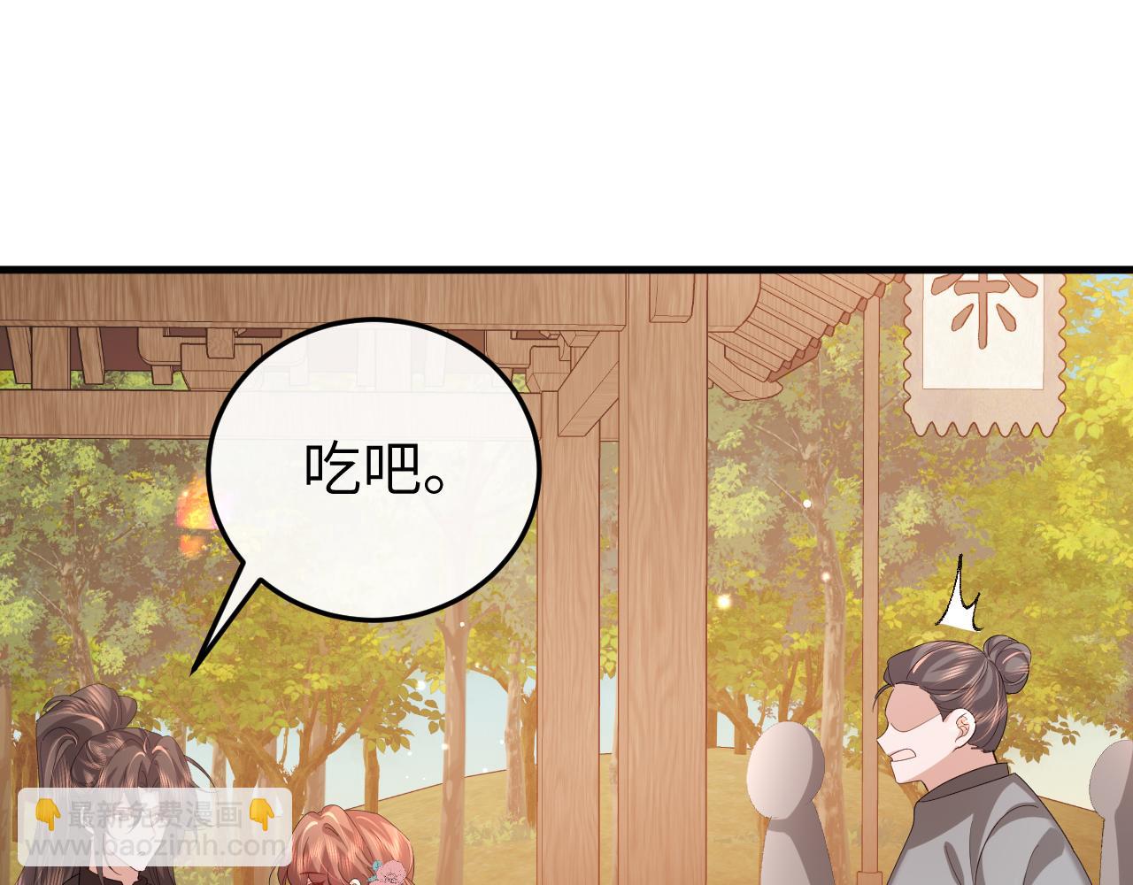 🍝炮灰闺女的生存方式 第354话 大魔王 第5页