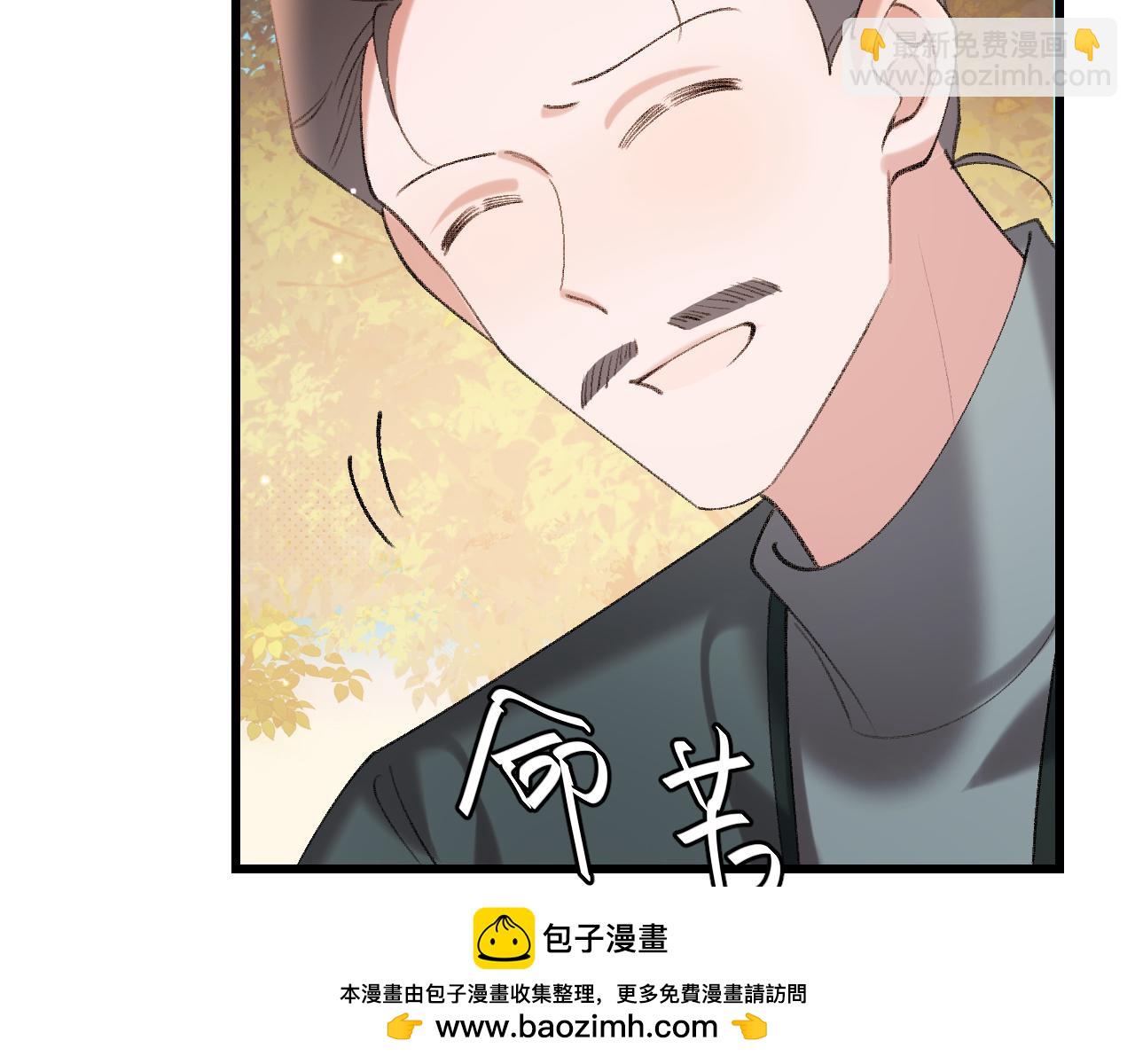 🍝炮灰闺女的生存方式 第354话 大魔王 第50页