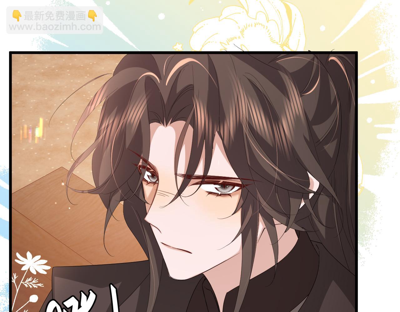 🍝炮灰闺女的生存方式 第354话 大魔王 第7页
