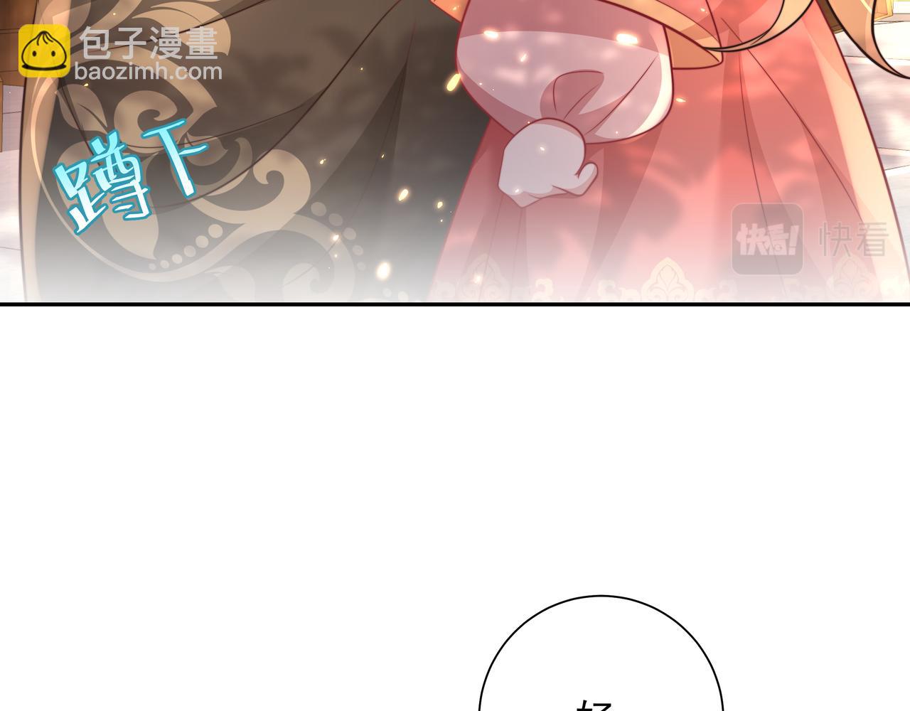 🍝炮灰闺女的生存方式 第49话 我有责任照顾好她 第14页