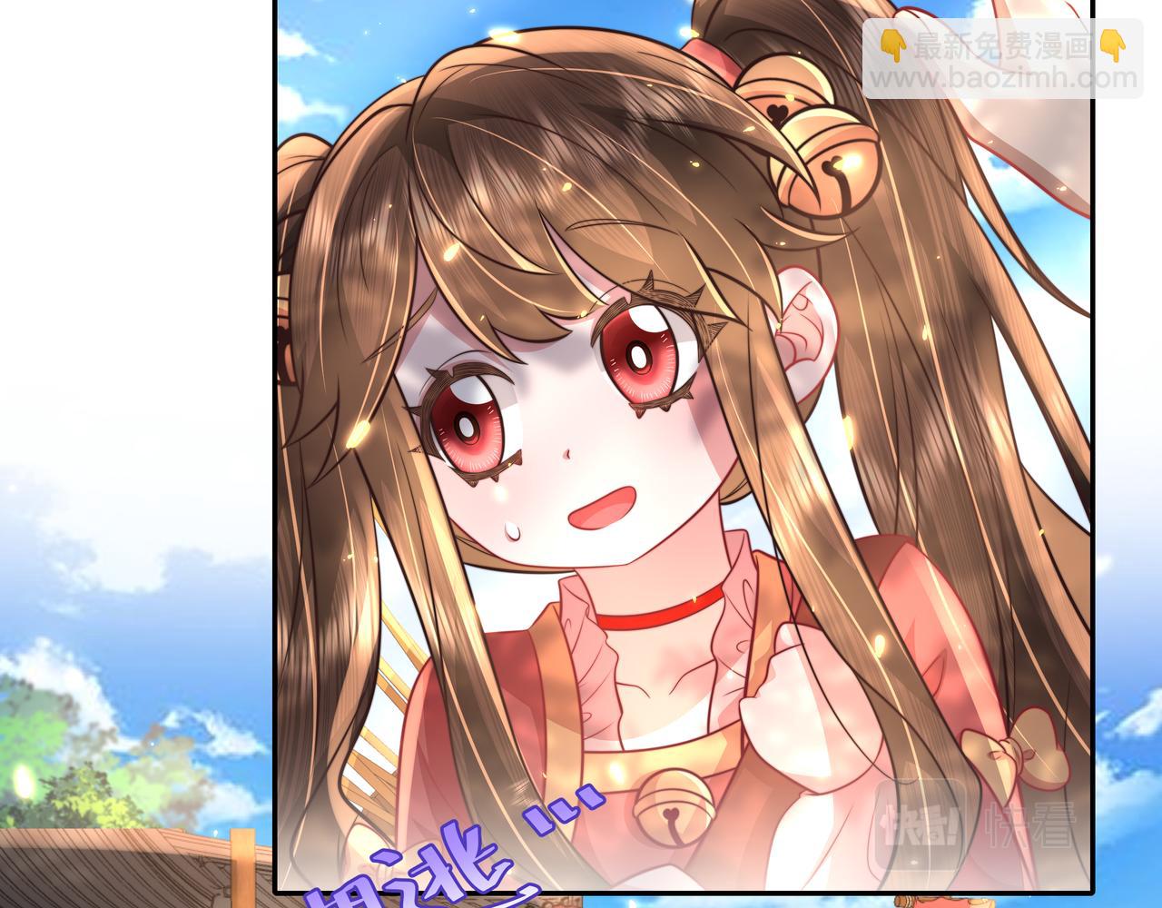 🍝炮灰闺女的生存方式 第49话 我有责任照顾好她 第27页