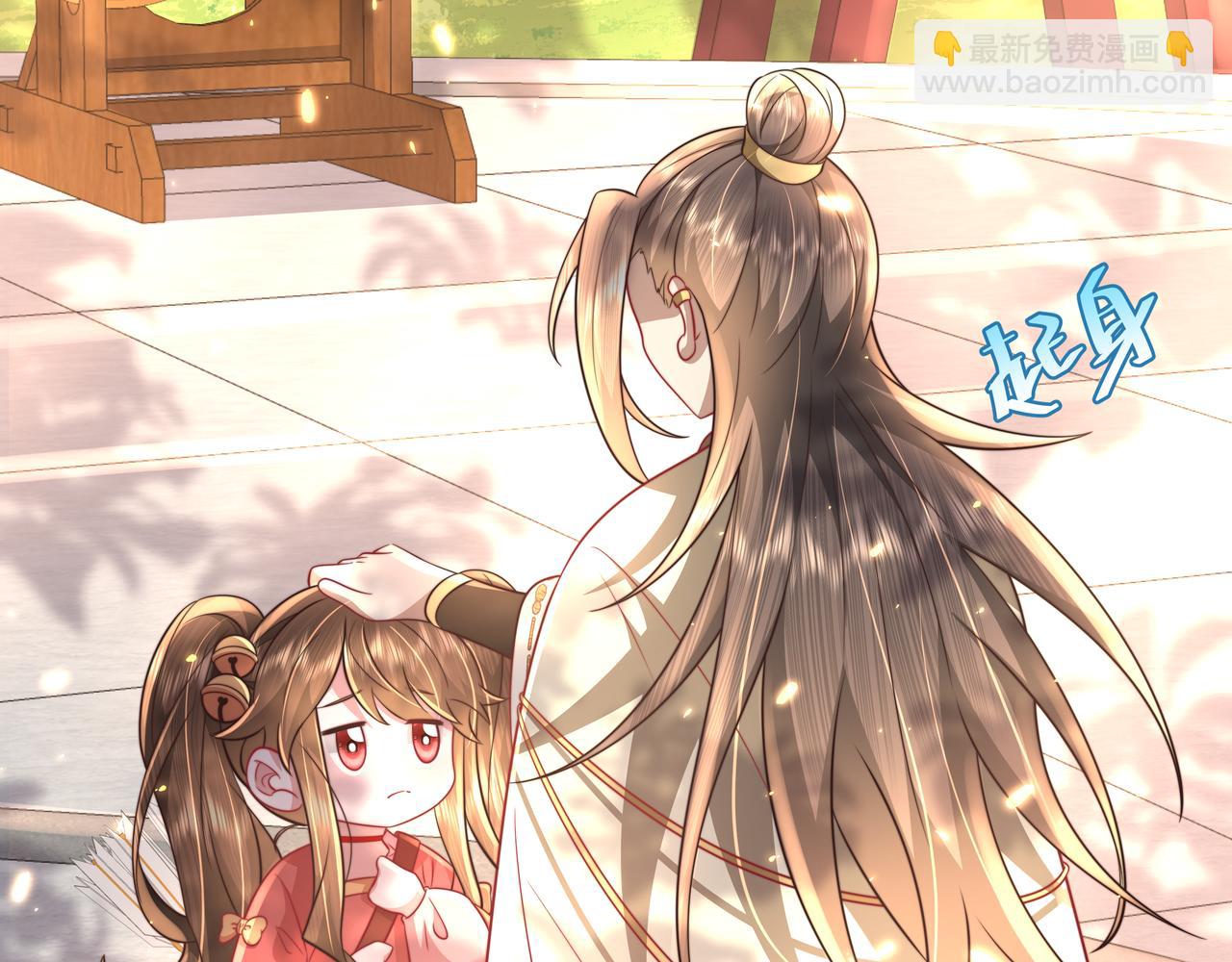 🍝炮灰闺女的生存方式 第49话 我有责任照顾好她 第29页