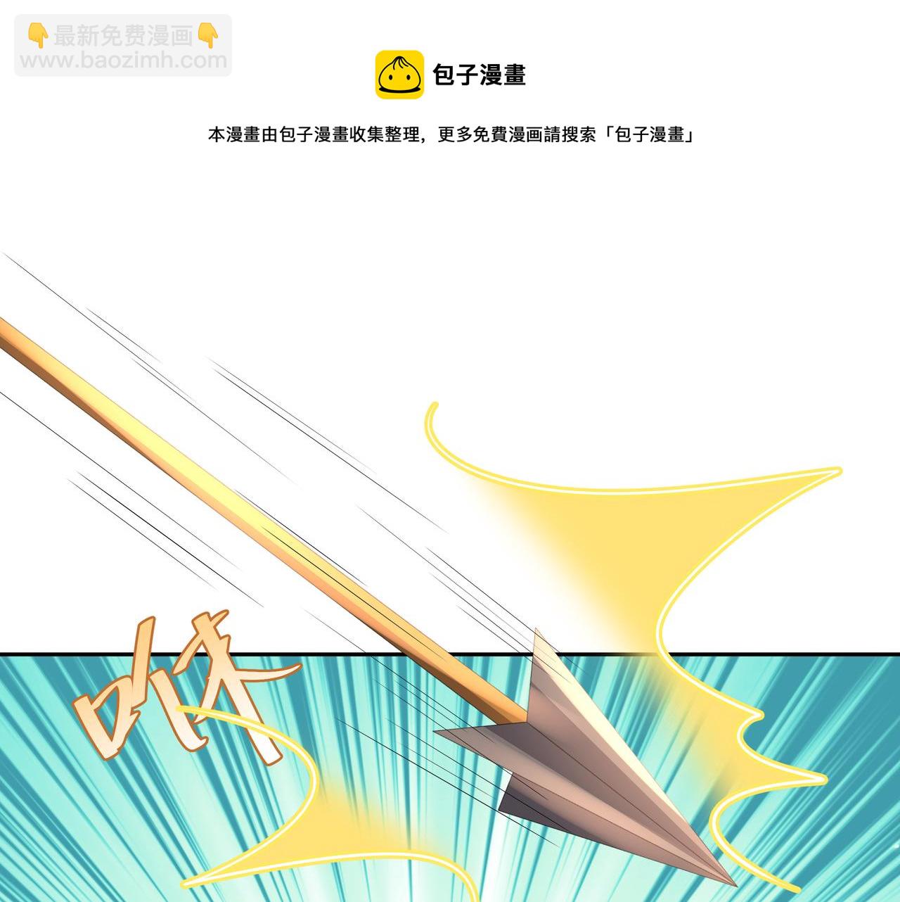 🍝炮灰闺女的生存方式 第49话 我有责任照顾好她 第36页