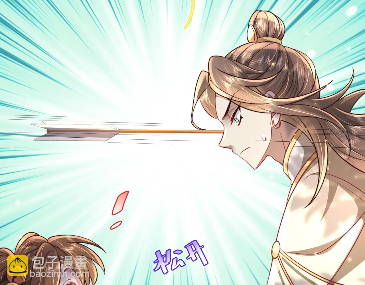 🍝炮灰闺女的生存方式 第49话 我有责任照顾好她 第37页