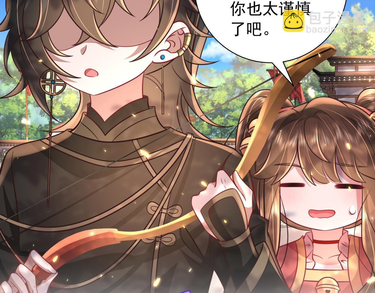 🍝炮灰闺女的生存方式 第49话 我有责任照顾好她 第6页