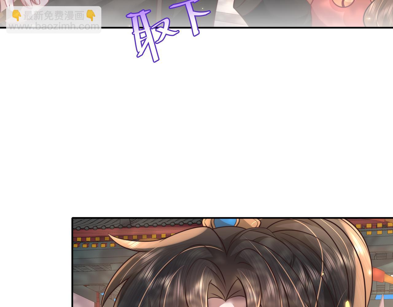 🍝炮灰闺女的生存方式 第49话 我有责任照顾好她 第7页